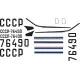 BSmodelle 720433 - 1/72 Tupolev Tu-114 Aeroflot 70th decal scale for aircraft