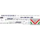 BSmodelle 720480 - 1/72 Tupolev Tu-134 Malev decal for aircraft model scale kit