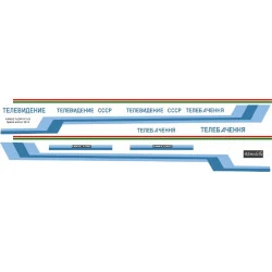 BSmodelle 43465 - 1/43 KAMAZ-AJOKKI Televizion decal for aircraft model scale