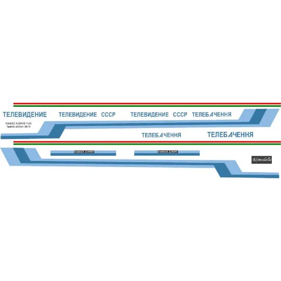 BSmodelle 43465 - 1/43 KAMAZ-AJOKKI Televizion decal for aircraft model scale