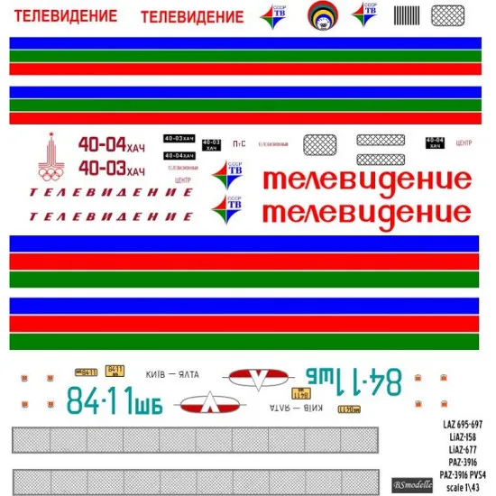 BSmodelle 43471 - 1/43 LAZ695-697,LiAZ158-677,PAZ3916 TV decal for aircraft kit