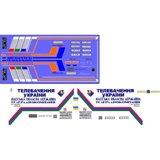 BSmodelle 43492 - 1/43 Avia A21 turbo TV scale decal for aircraft model scale