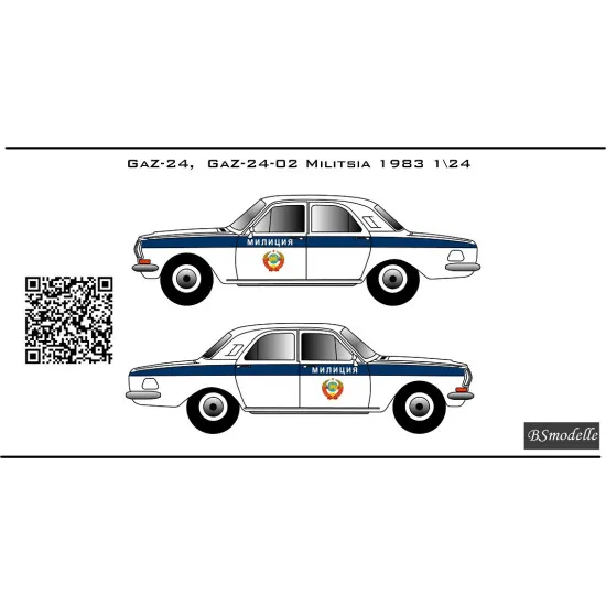BSmodelle 43523_1 - 1/43 State Emblem of the Soviet Union decal for aircraft kit