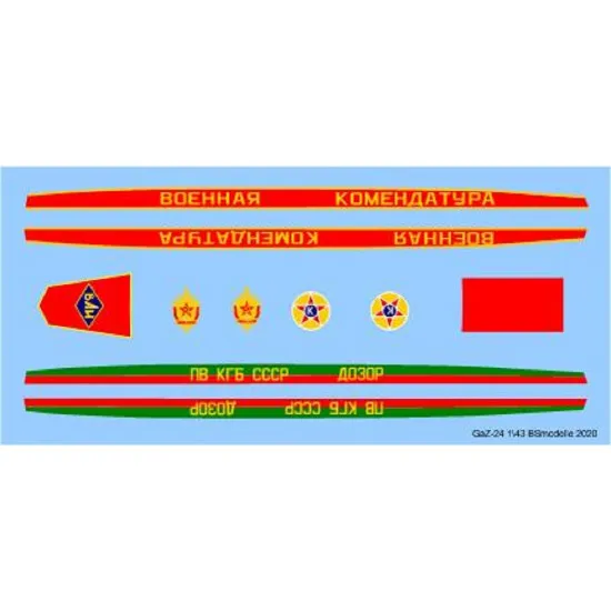 BSmodelle 43523_2 - 1/43 GAZ-24 KGB USSR decal for aircraft plastic model kit
