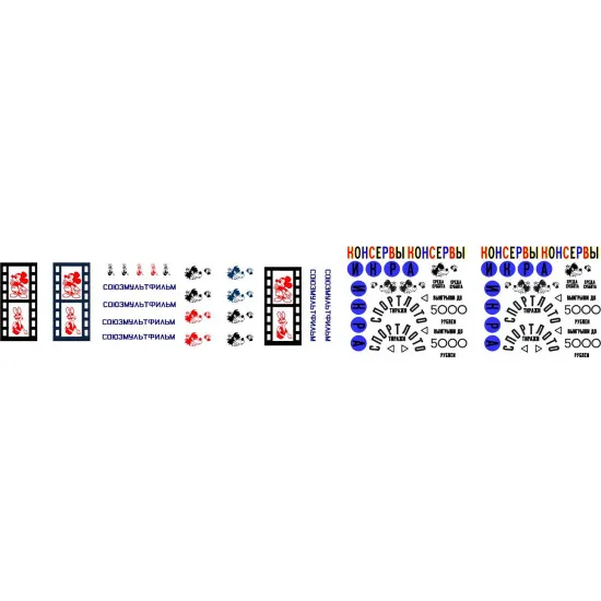 BSmodelle 43534_2 - 1/43 GAZ 24-02, Moscvich 434 Soyuzmultfilm V2.0 decal scale