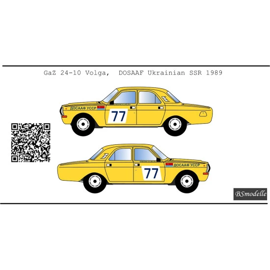 BSmodelle 24004 - 1/24 GAZ 24-10 Volga DOSAAF decal scale for aircraft plastic