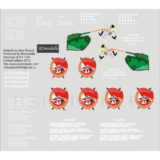 BSmodelle 32003 - 1/32 Artwork by Alex Roziuk Produced by Bsmodelle Sherman & KV