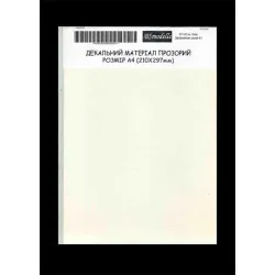 BSmodelle BSM 1001 - Decal Film Transparent A4 (210x297 mm) model scale kit
