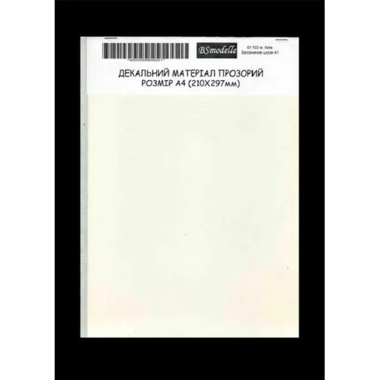 BSmodelle BSM 1001 - Decal Film Transparent A4 (210x297 mm) model scale kit