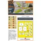 Clear Prop CPA72032 - 1/72 F-104G for REVELL painting mask yellow kabuki paper