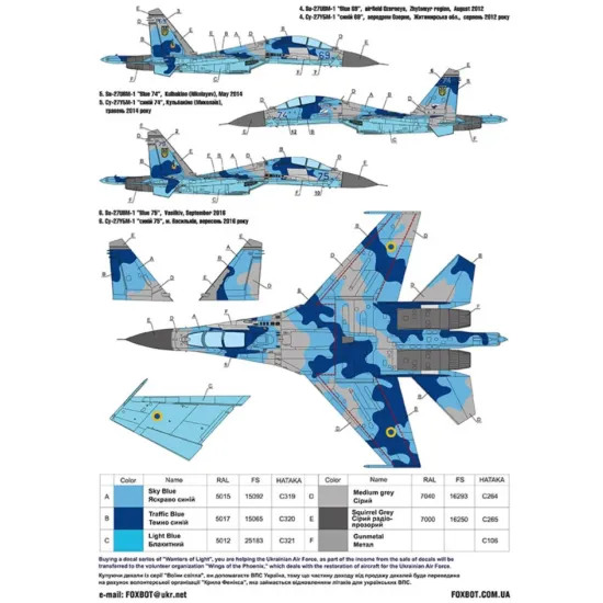 Us Stock Foxbot 48-068 1/48 Numbers For Su-27ubm-1 Decal For Aircraft Plastic Model
