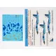 Foxbot 144-002 - 1/144 Decals for Digital Su-27S/P scale model kit