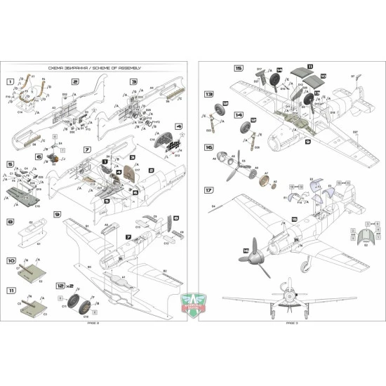 A&A Models 4810 - 1/48 Me.209 V4 high-speed experimental prototype aircraft