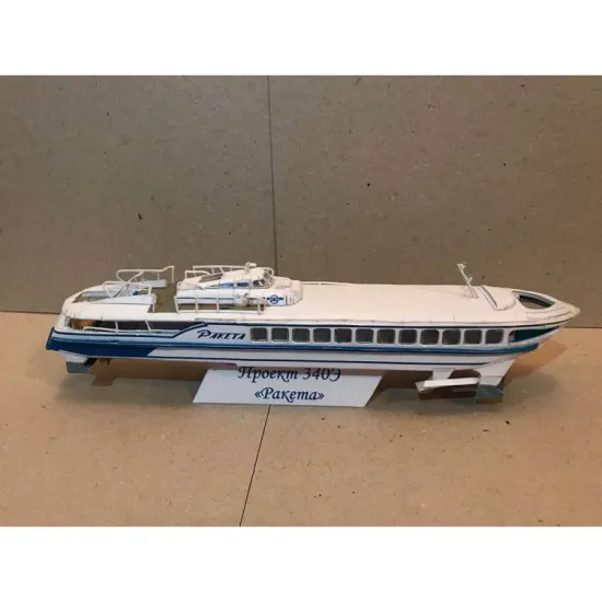 Paper Model Kit River motor ship pr.340E Raketa, 1/100 Orel 321, Civilian