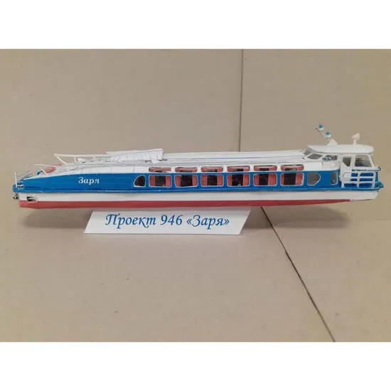 Paper Model Kit Motor ship project 946 Zarya 1/100 Orel 314 USSR 1965