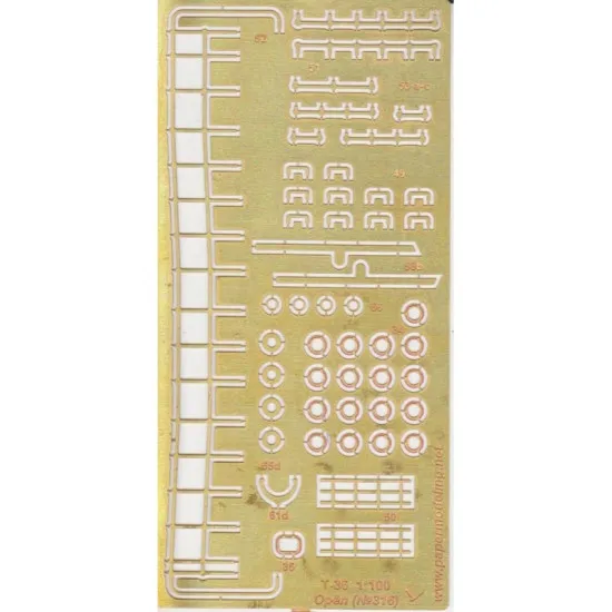 Photo Etching Orel 316/1 to model Orel 316 Self-propelled barge T-36, USSR, 1960