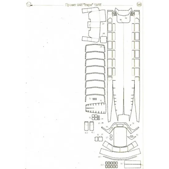 Laser Cutting Orel 314/2 for Motor ship project 946 Zarya, 1/100, USSR, 1965