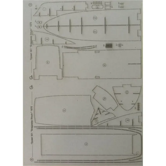 Laser Cutting Orel 318/2 for River Motor Ship Pr 301 Vladimir Ilyich 1/200