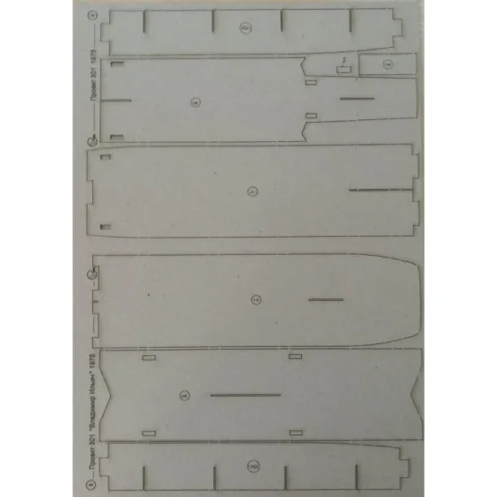 Laser Cutting Orel 318/2 for River Motor Ship Pr 301 Vladimir Ilyich 1/200
