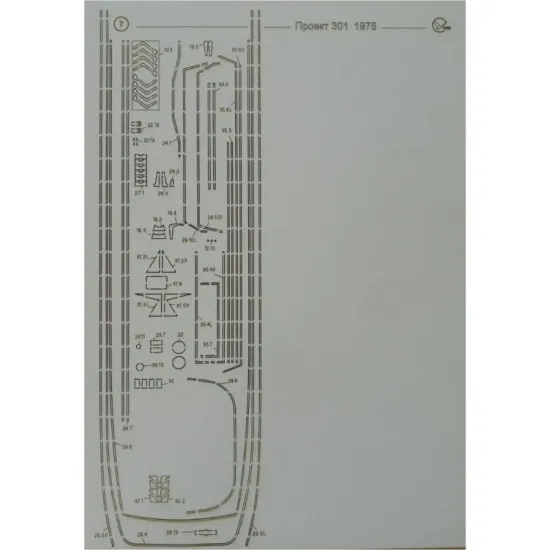 Laser Cutting Orel 318/2 for River Motor Ship Pr 301 Vladimir Ilyich 1/200