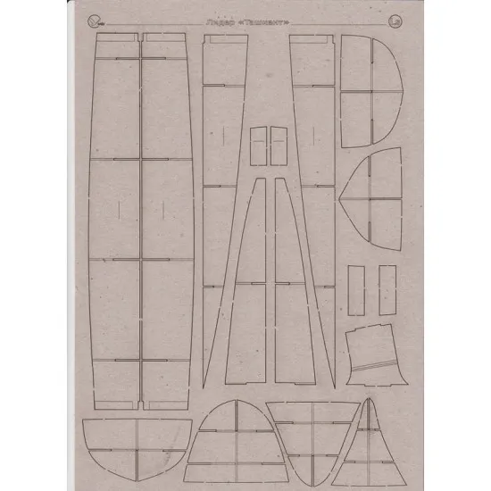Laser Cutting Orel 326/2 for Leader of Tashkent, 1/200 scale, Navy, USSR, 1942