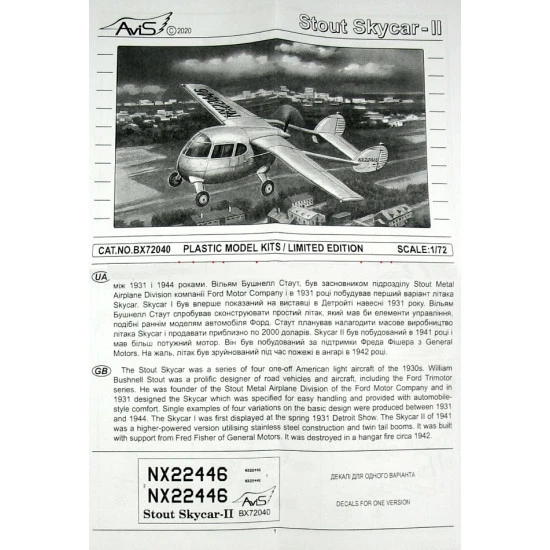AVIS AV72040 - 1/72 - Aircraft SkyCar II scale Plastic Model Kit