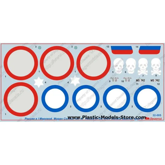 Russia in the WWI. Morane Saulnier type N decals 1/32 BEGEMOT 32005