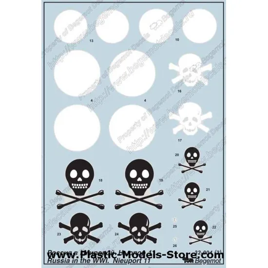 Russia in the WWI. Nieuport 11 decals 1/32 BEGEMOT 32004