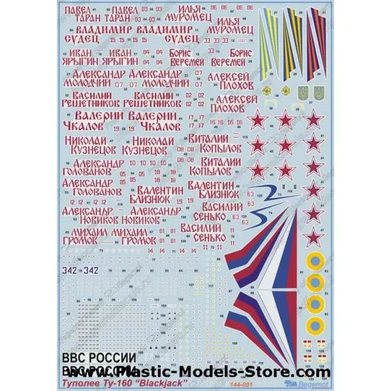 Tupolev Tu-160 BlackJack decals 1/144 BEGEMOT 144001