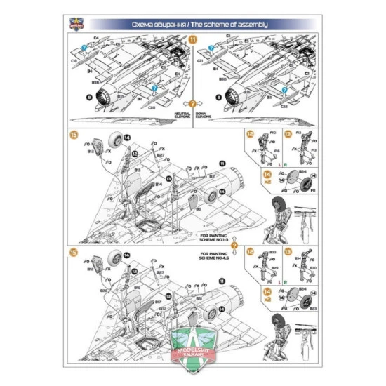 ModelSvit 72062 - 1/72 - Mirage IIICJ Shahak interceptor scale model aircraft