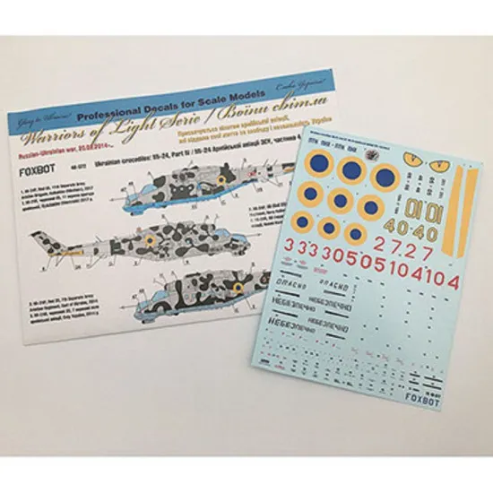 Foxbot 48-072 - 1/48 Scale Decal Mi-24 VPS Ukraine, Ukrainian Crocodiles, Part 4