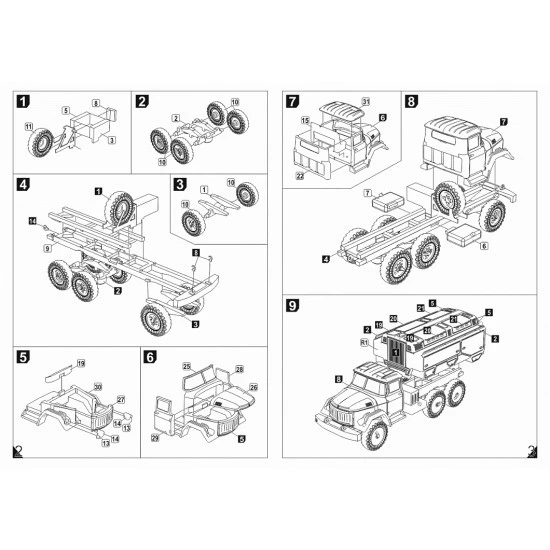 Armory AR14806 - 1/144 UPG-300-131 hydraulics testing vehicle, scale model kit