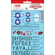 ICM D4801 - 1/48 Decal for B-26B/C Invader (Latin America Countries)