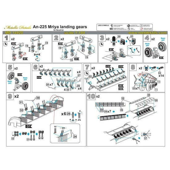 Metallic Details MD14428 - 1/144 - An-225 Mrija. Landing gears (Revell)