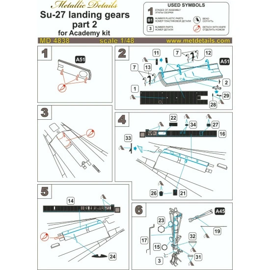 Metallic Details MD4838 - 1/48 - Su-27. Landing gears (Academy)