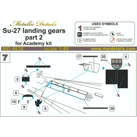 Metallic Details MD4838 - 1/48 - Su-27. Landing gears (Academy)