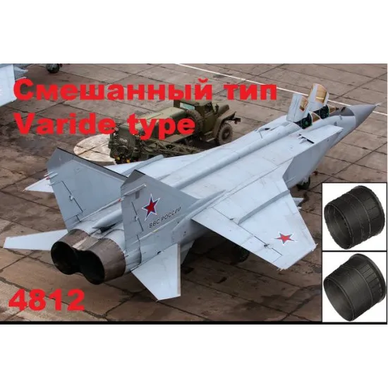 Katran 4812 - 1/48 MIG-31B/BS/BM/BSM Foxhound Exhaust Nozzles for AMK (varied)