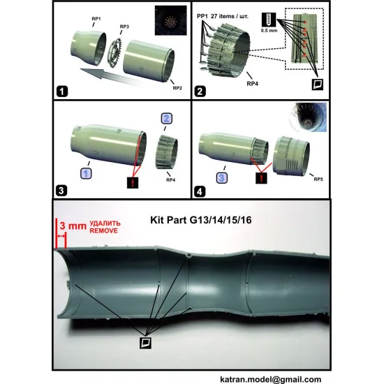 Katran 4812 - 1/48 MIG-31B/BS/BM/BSM Foxhound Exhaust Nozzles for AMK (varied)