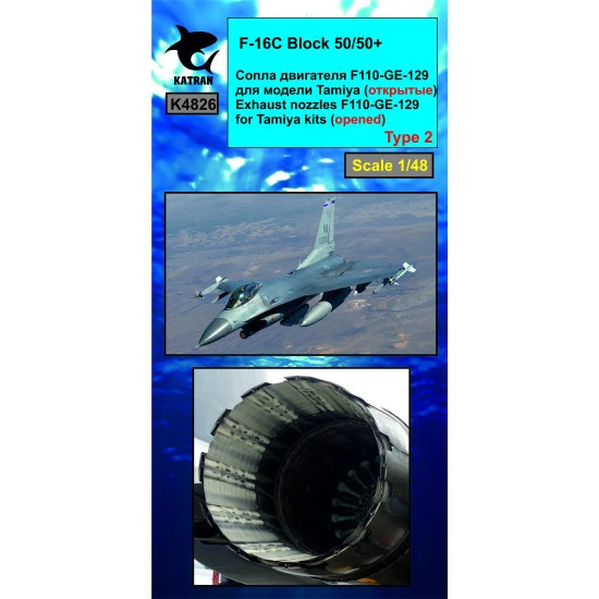 Katran 4826 1/48 F-16C Block 50/50+ Viper, Exhaust Nozzles engine opened Tamiya
