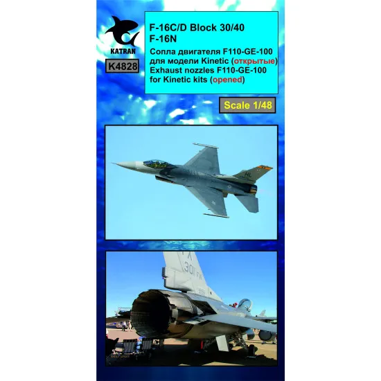 Katran 4828 1/48 F-16C Block 30/40, F-16N Viper/Fighting Falcon Exhaust Nozzles