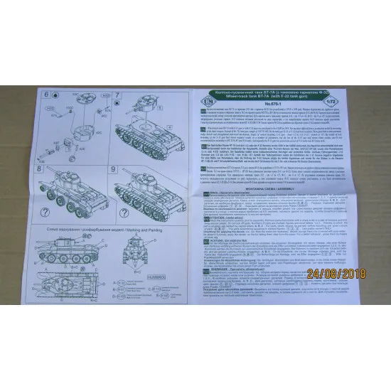UMT676-01 - 1/72 UMT 676-01 BT-7A whell track tank with tank gun F-32