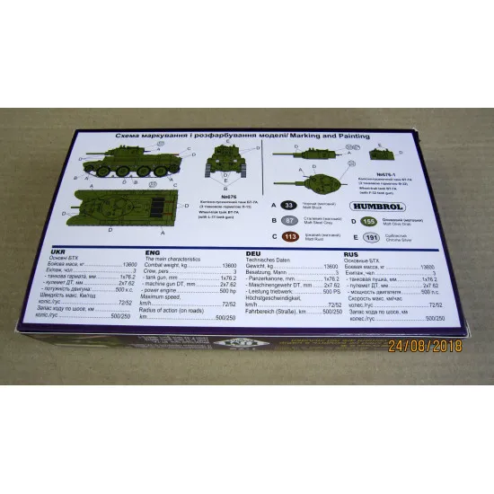 UMT676-01 - 1/72 UMT 676-01 BT-7A whell track tank with tank gun F-32