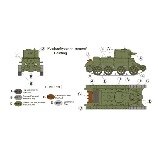 UMT 692 - 1/72 Tank BT-2 with an turret (with a 76.2 gun) Krasny Putilovets