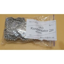 Sector 35 3571-SL - 1/35 Assembled metal tracks for 2A3 Kondensator 2P 403mm