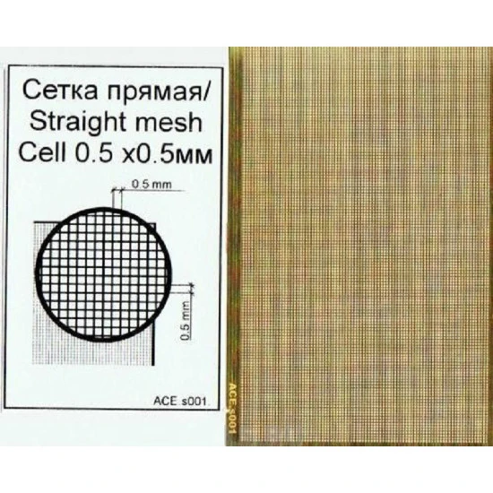 ACE-s001 - Straight mesh (cell 0.5x0.5) Photo-etched for modeling