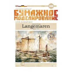 Orel 336 - 1/200 Paper Model Kit Floating battery Langemaren, Denmark, 1719