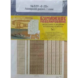 Laser Cutting for Orel 329/2 Tank E-25 (Laser cut) 1/25 Germany, 1945, Military