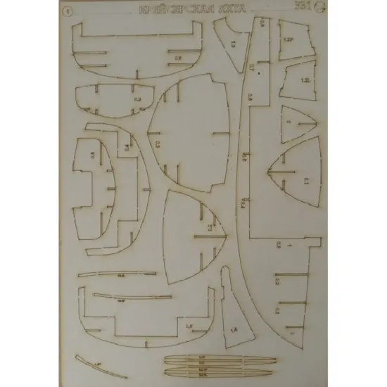 Laser Cutting for Orel 331/2 Cruising yacht 1/25 France, 1964, Civil navy
