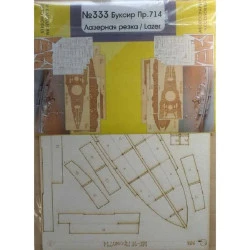 Laser Cutting for Orel 333/2 Sea tug, project 714 MB-15 1/200 USSR 1977 Military