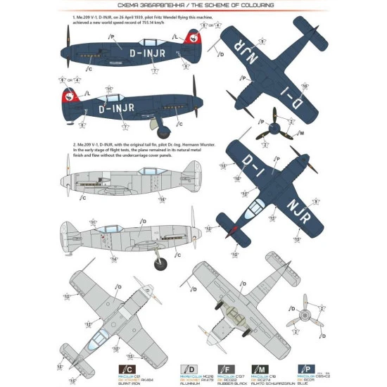A&A Models 4811 - 1/48 Messerschmitt Me.209V1 Speed record prototype aircraft